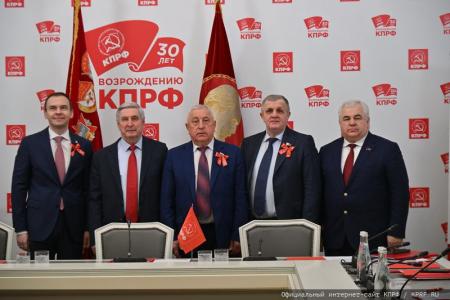 КПРФ - Партия Победы!