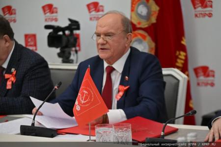 КПРФ - Партия Победы!