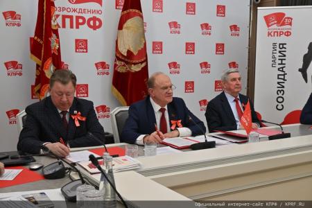КПРФ - Партия Победы!
