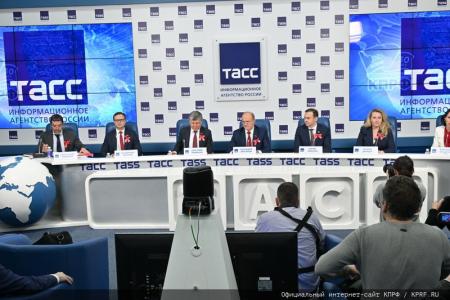 «Коммунисты всегда обеспечивали безопасность страны». Пресс-конференция в ИА ТАСС