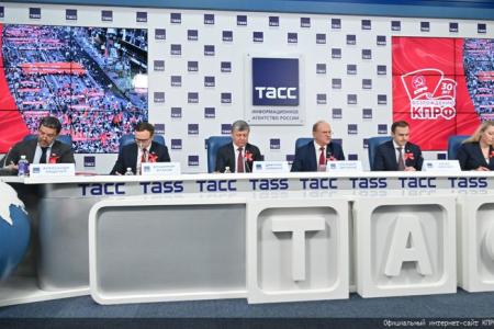 «Коммунисты всегда обеспечивали безопасность страны». Пресс-конференция в ИА ТАСС