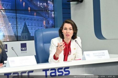 «Коммунисты всегда обеспечивали безопасность страны». Пресс-конференция в ИА ТАСС