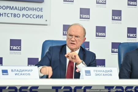 «Коммунисты всегда обеспечивали безопасность страны». Пресс-конференция в ИА ТАСС