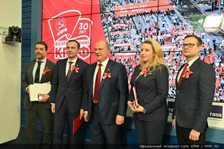 «Коммунисты всегда обеспечивали безопасность страны». Пресс-конференция в ИА ТАСС