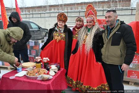 105-й юбилейный гуманитарный конвой от КПРФ ушел на Донбасс