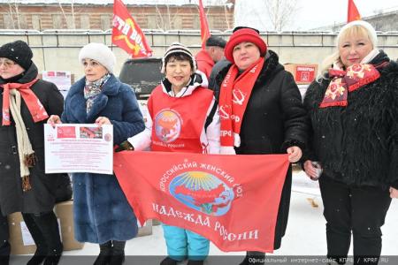 105-й юбилейный гуманитарный конвой от КПРФ ушел на Донбасс