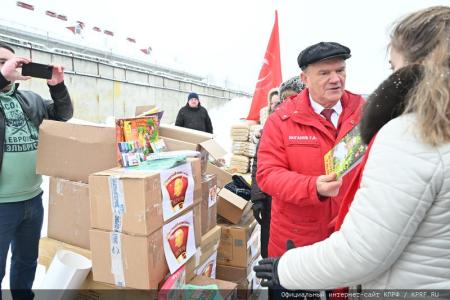105-й юбилейный гуманитарный конвой от КПРФ ушел на Донбасс