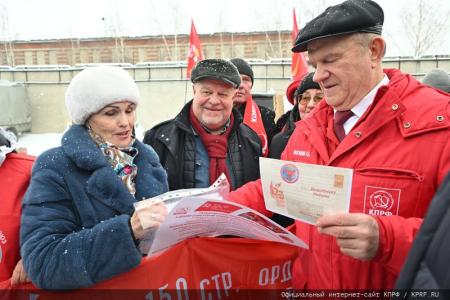 105-й юбилейный гуманитарный конвой от КПРФ ушел на Донбасс