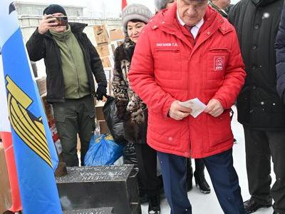 105-й юбилейный гуманитарный конвой от КПРФ ушел на Донбасс
