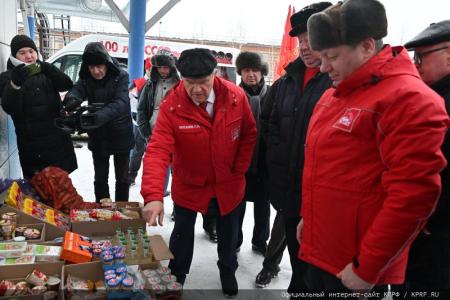 105-й юбилейный гуманитарный конвой от КПРФ ушел на Донбасс
