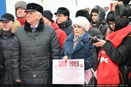 105-й юбилейный гуманитарный конвой от КПРФ ушел на Донбасс