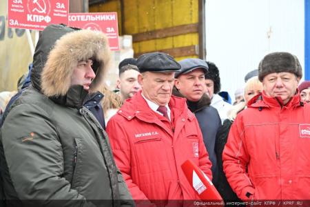 105-й юбилейный гуманитарный конвой от КПРФ ушел на Донбасс