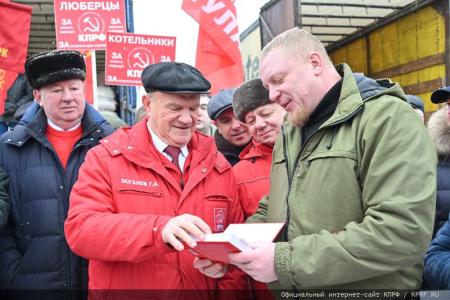 105-й юбилейный гуманитарный конвой от КПРФ ушел на Донбасс