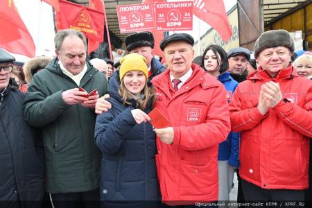 105-й юбилейный гуманитарный конвой от КПРФ ушел на Донбасс