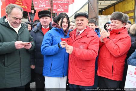 105-й юбилейный гуманитарный конвой от КПРФ ушел на Донбасс