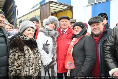 105-й юбилейный гуманитарный конвой от КПРФ ушел на Донбасс