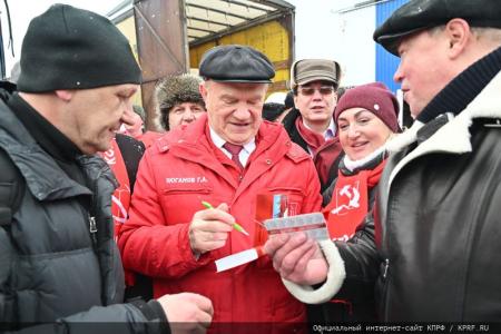 105-й юбилейный гуманитарный конвой от КПРФ ушел на Донбасс