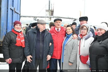105-й юбилейный гуманитарный конвой от КПРФ ушел на Донбасс