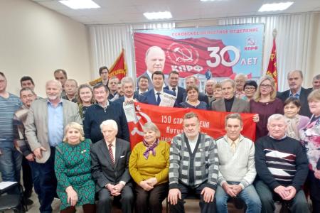 Псковская область. Олег Лебедев выступил на форуме депутатов-коммунистов