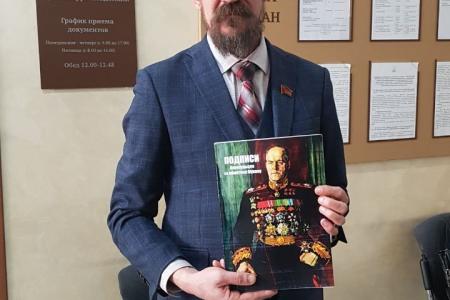 Алтайский край. Барнаульские коммунисты требуют установить памятник маршалу Жукову