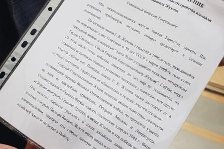 Алтайский край. Барнаульские коммунисты требуют установить памятник маршалу Жукову