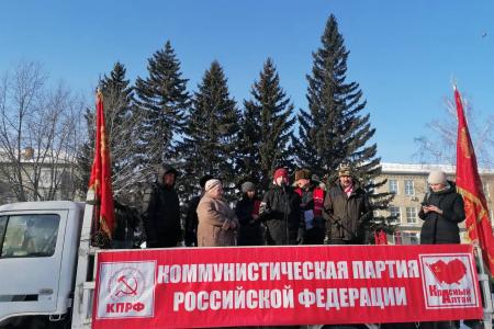 Алтайский край. Массовый митинг против роста тарифов ЖКХ прошел в Барнауле