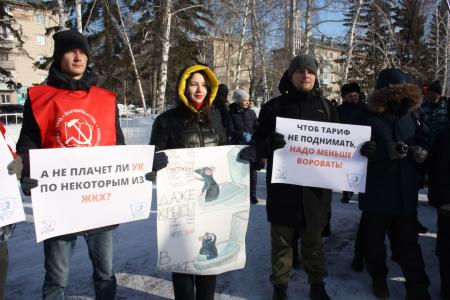 Алтайский край. Массовый митинг против роста тарифов ЖКХ прошел в Барнауле