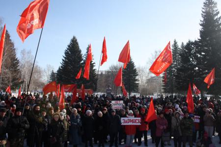 Алтайский край. Массовый митинг против роста тарифов ЖКХ прошел в Барнауле