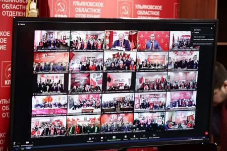 Состоялся Пленум Ульяновского обкома КПРФ
