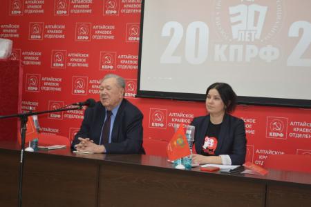 В Алтайском крайкоме КПРФ прошло торжественное собрание в честь юбилея партии