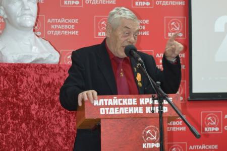 В Алтайском крайкоме КПРФ прошло торжественное собрание в честь юбилея партии