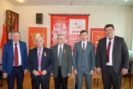 Состоялся Пленум Удмуртского республиканского комитета КПРФ