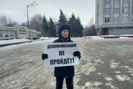 Самарская область. Декоммунизация не пройдет!