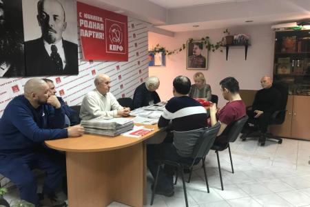 В Ямало-Ненецком окружном отделении КПРФ прошли партийные собрания, посвященные 30-летию КПРФ