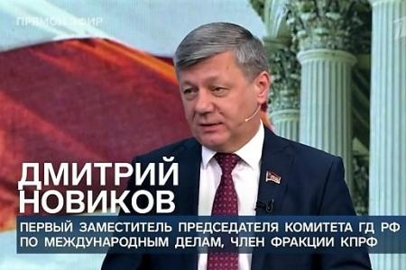 Дмитрий Новиков на Первом канале о возвращении Сталинграду героического имени, целях Запада и важности союзников для России