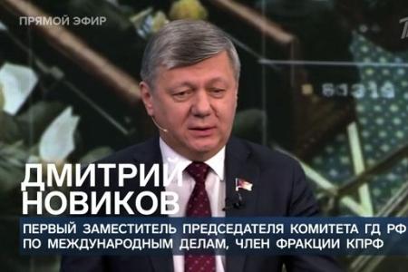Дмитрий Новиков на Первом канале: «Поддерживая режим Зеленского, НАТО увеличивает список своих преступлений»