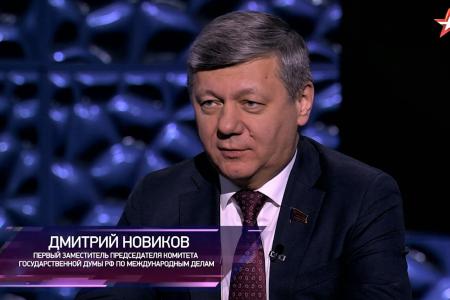 Дмитрий Новиков на телеканале «Звезда»: «Народам нужен не просто многополярный, а по-настоящему справедливый мир»