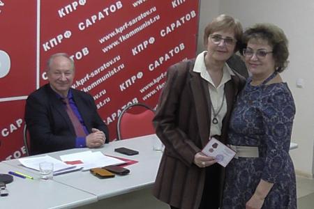 Саратовские коммунисты подвели итоги работы