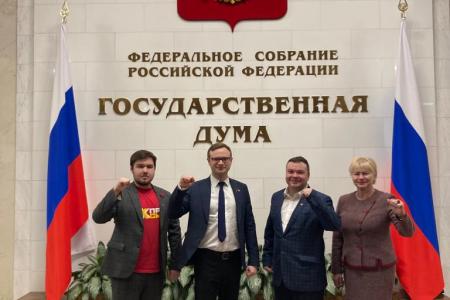 Рязанская делегация посетила выставку в Государственной Думе, посвященную 30-летию КПРФ