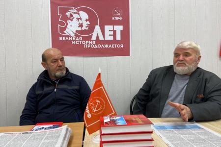 В Ямало-Ненецком окружном отделении КПРФ прошли партийные собрания, посвященные 30-летию КПРФ