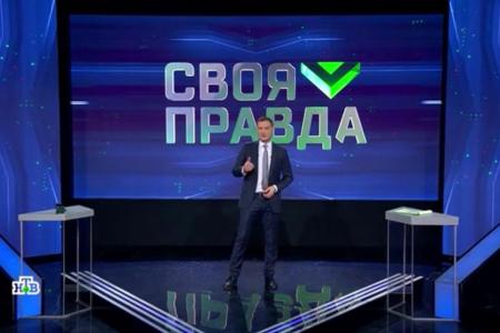 Александр Ющенко в эфире программы «Своя правда»