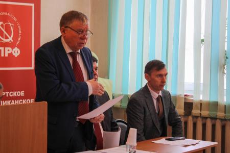 Состоялся Пленум Удмуртского республиканского комитета КПРФ