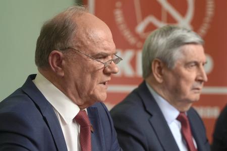 Состоялось Всероссийское совещание партийного актива КПРФ