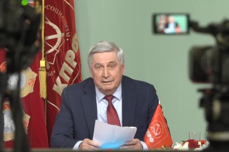 Состоялось Всероссийское совещание партийного актива КПРФ