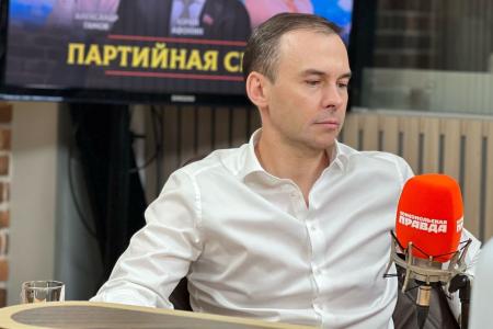 Юрий Афонин на радио «Комсомольская правда»: Коммунисты напомнят правительству о необходимости ухода от сырьевой модели экономики