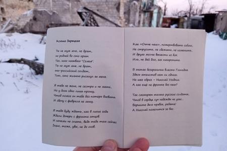 Коммунисты Подмосковья: Труд на благо народа - высшая цель!