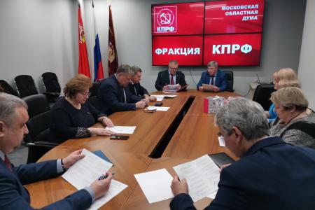 Репортаж о работе фракции КПРФ в Московской областной Думе