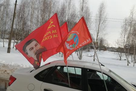 «Он жив, он в каждом человеке…».  Подмосковные коммунисты почтили память И.В. Сталина