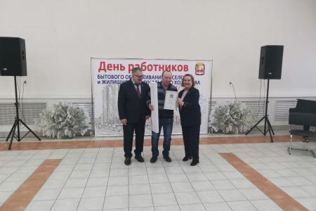 Руководитель фракции КПРФ в Мособлдуме Александр Наумов поздравил с праздником работников ЖКХ Можайского городского округа