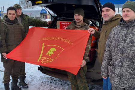 Коммунисты Подмосковья: Труд на благо народа - высшая цель!